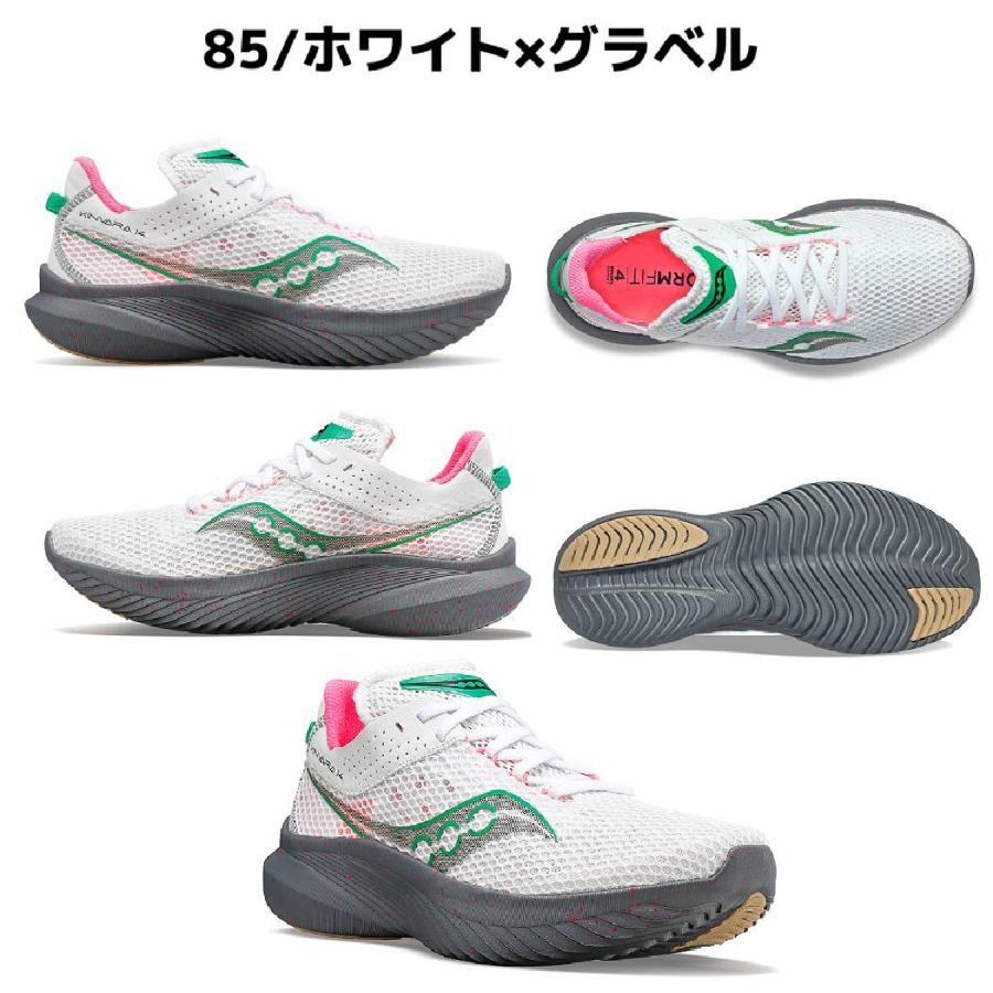 Saucony（サッカニー） Saucony KINVARA 14 キンバラ 14 レディース
