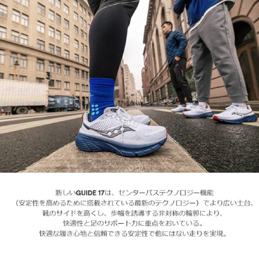 Saucony（サッカニー） Saucony GUIDE 17 ガイド 17 メンズ ブラック