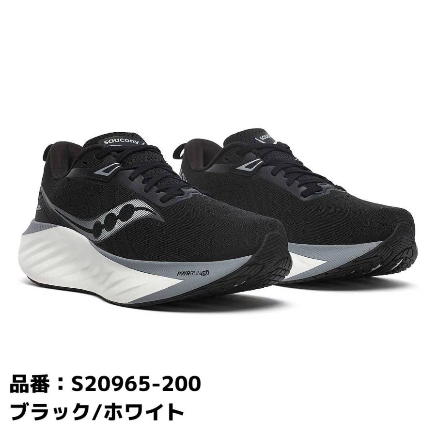 Saucony（サッカニー） Saucony TRIUMPH 22 WIDE トライアンフ22