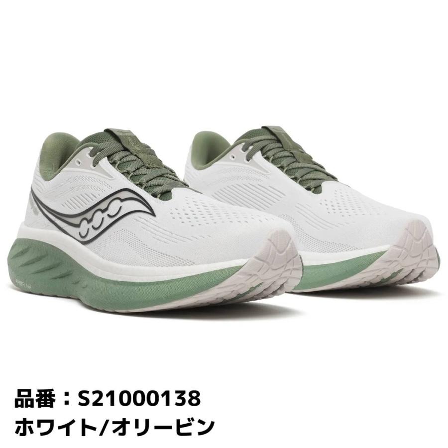 Saucony（サッカニー） Saucony RIDE18 ライド18 メンズ ランニング