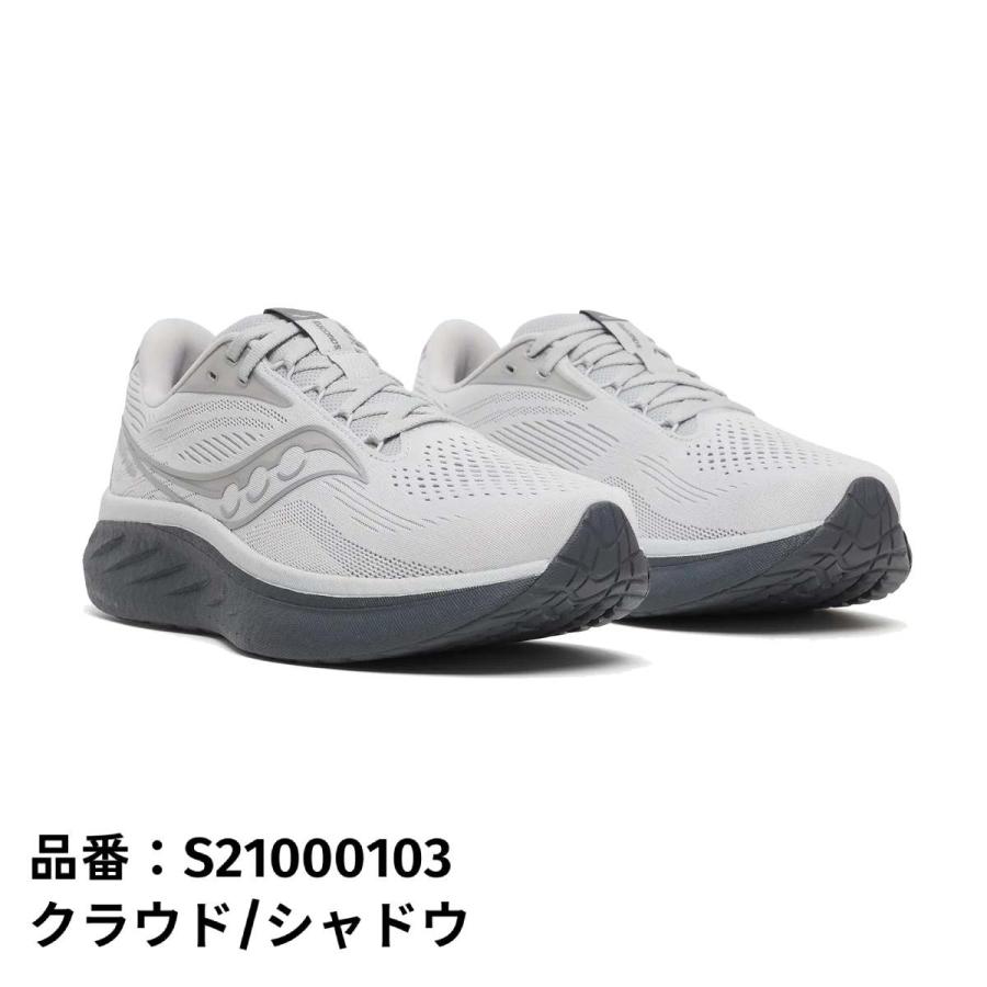 Saucony（サッカニー） Saucony RIDE18 ライド18 メンズ ランニング