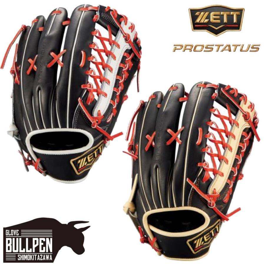 ゼット（ZETT） プロステイタス PROSTATUS SCE 軟式用グラブ 外野手用