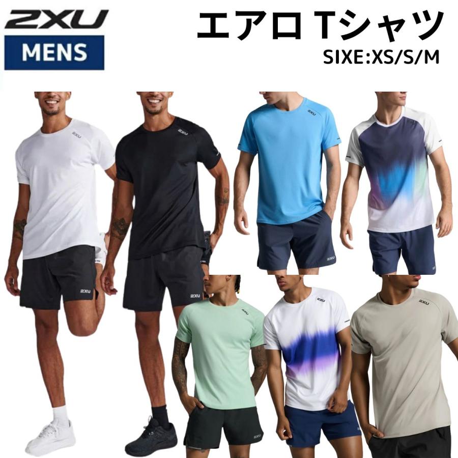 MOUNTAIN EQUIPMENT（マウンテンイクイップメント） 2XU ツータイムズ