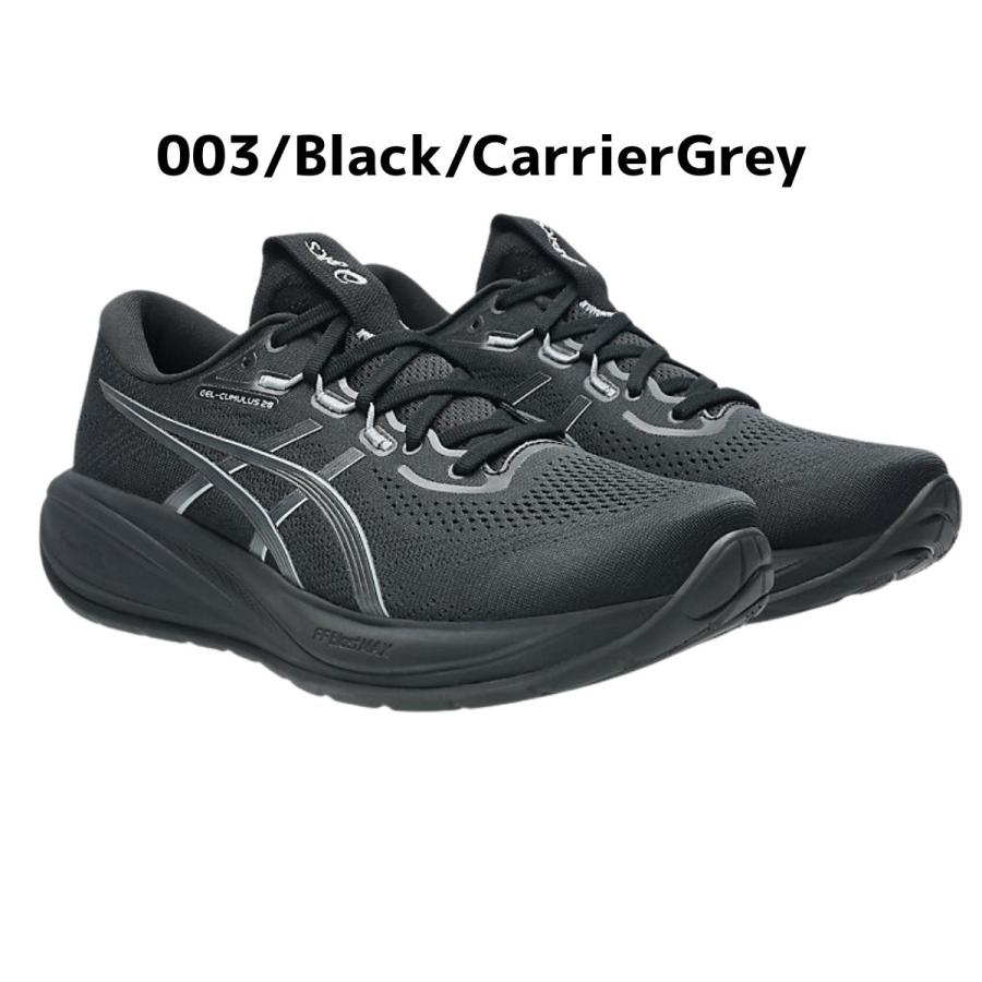ASICS（アシックス） asics GEL-CUMULUS 28 ゲルキュムラス 28 メンズ