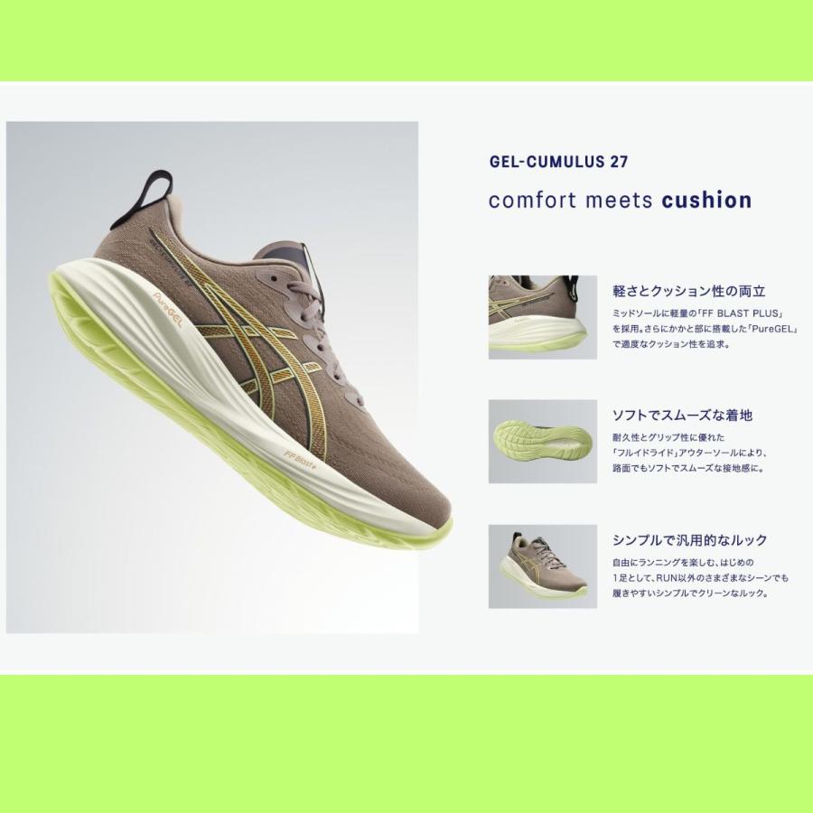 ASICS（アシックス） asics GEL-CUMULUS 27 ゲルキュムラス 27 メンズ
