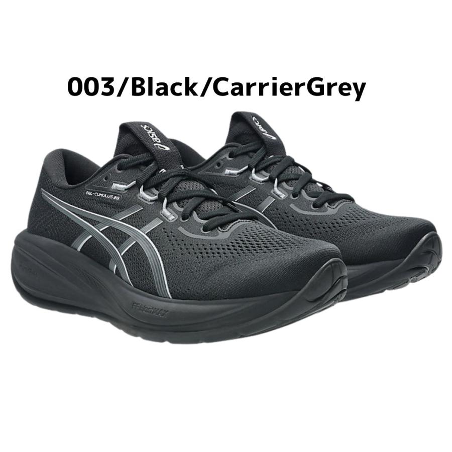 ASICS（アシックス） asics GEL-CUMULUS 28 ゲルキュムラス 28