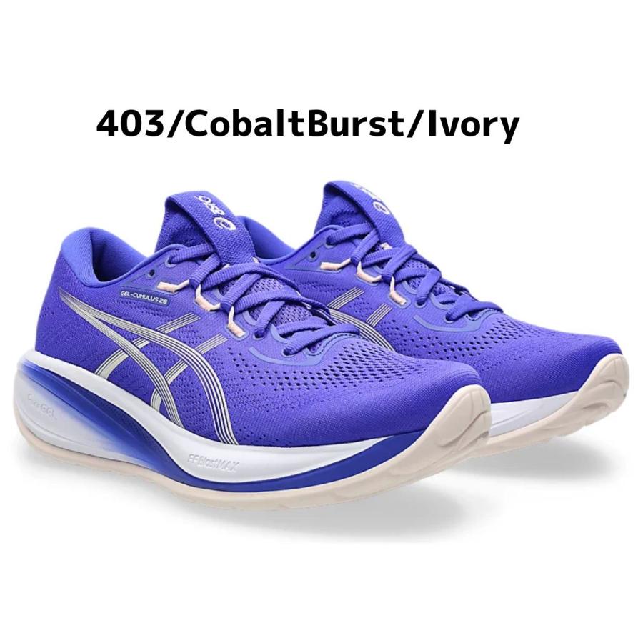 ASICS（アシックス） asics GEL-CUMULUS 28 ゲルキュムラス 28