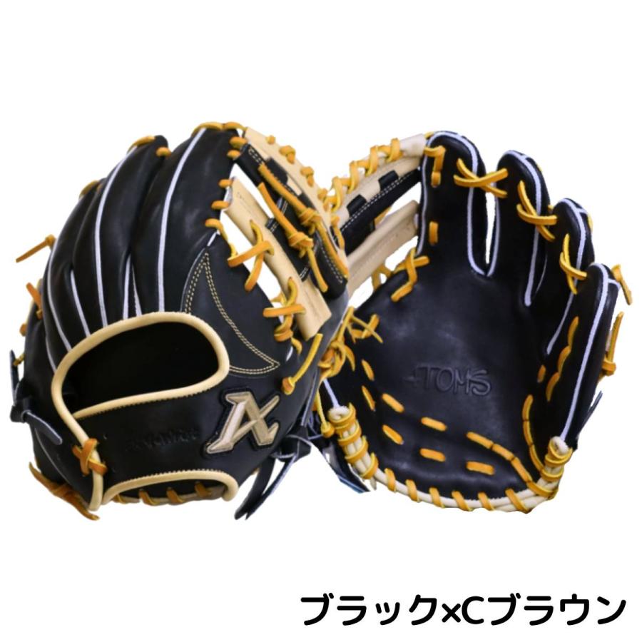 ATOMS アトムズ 専用グラブ袋付き National Line 軟式グラブ 内野手用