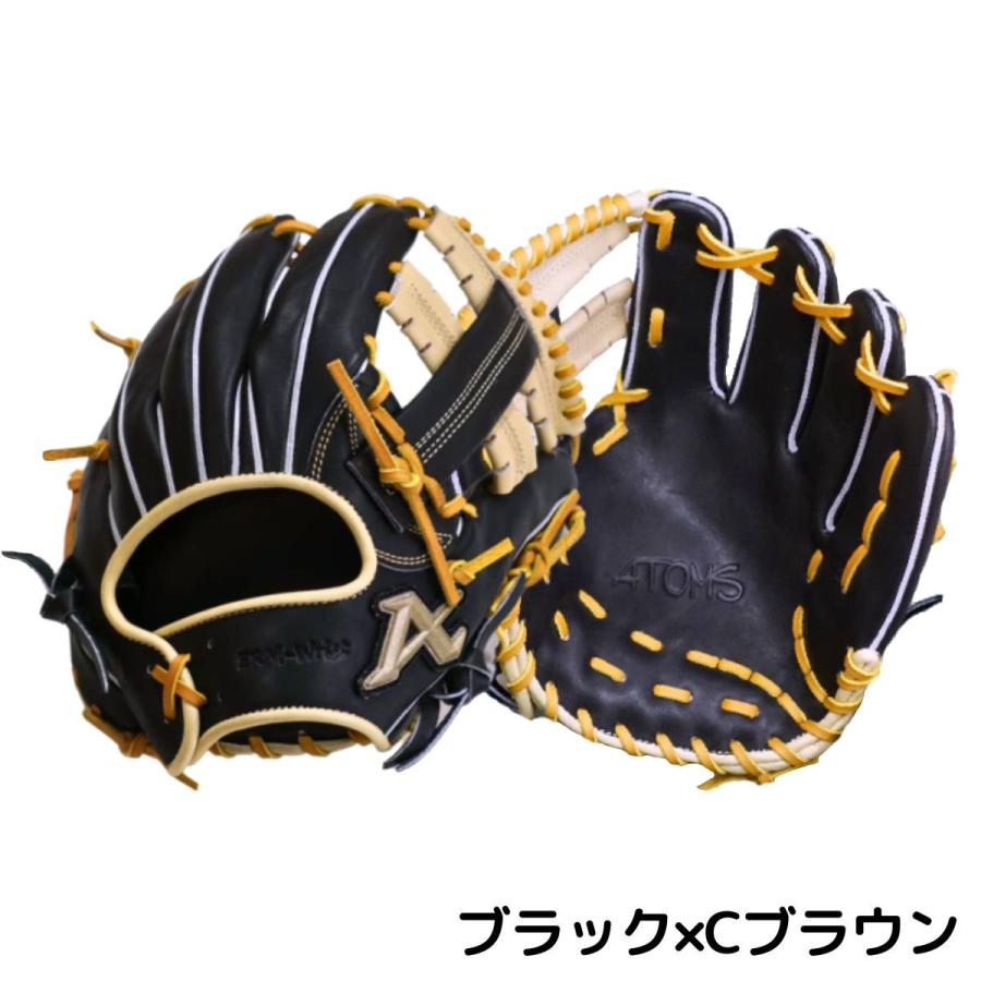 ATOMS アトムズ 専用グラブ袋付き National Line 軟式グラブ 内野手用