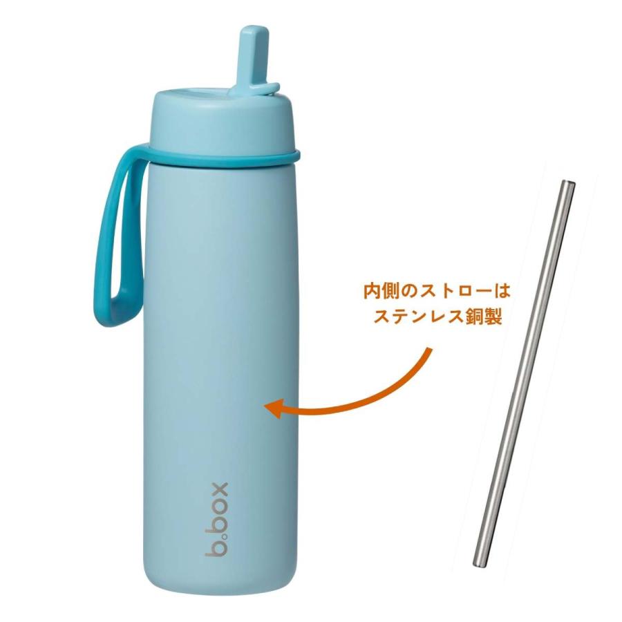 ビーボックス b.box 690ml Insulated Flip Top Bottle フリップトップ