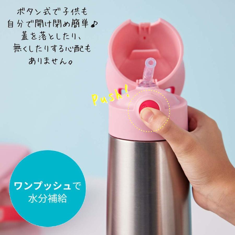 b.box（ビーボックス） b.box Disney MARVEL 500ml ステンレスボトル