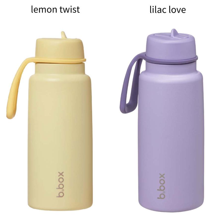 ビーボックス b.box フリップトップボトル 1L Insulated Flip Top
