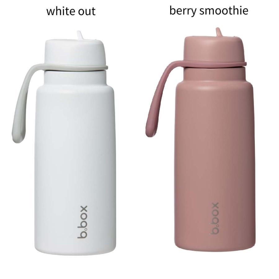 ビーボックス b.box フリップトップボトル 1L Insulated Flip Top