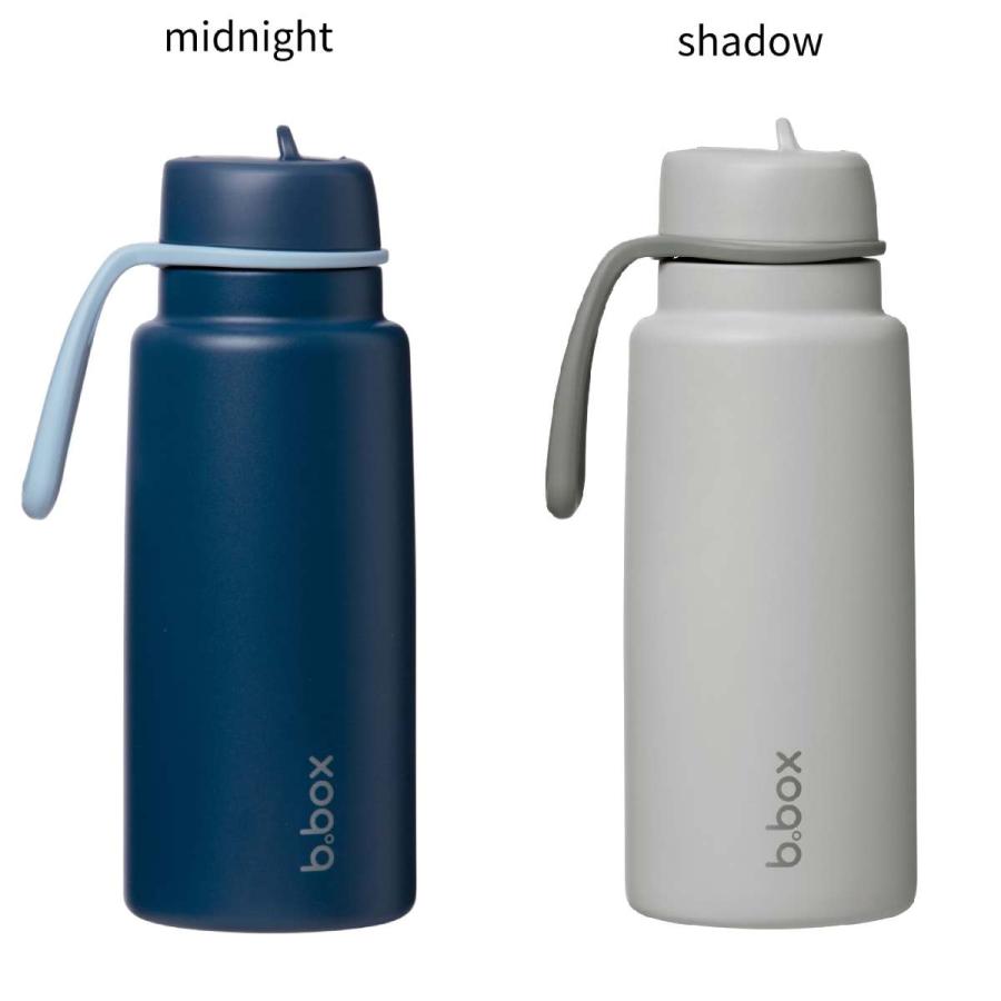 ビーボックス b.box フリップトップボトル 1L Insulated Flip Top