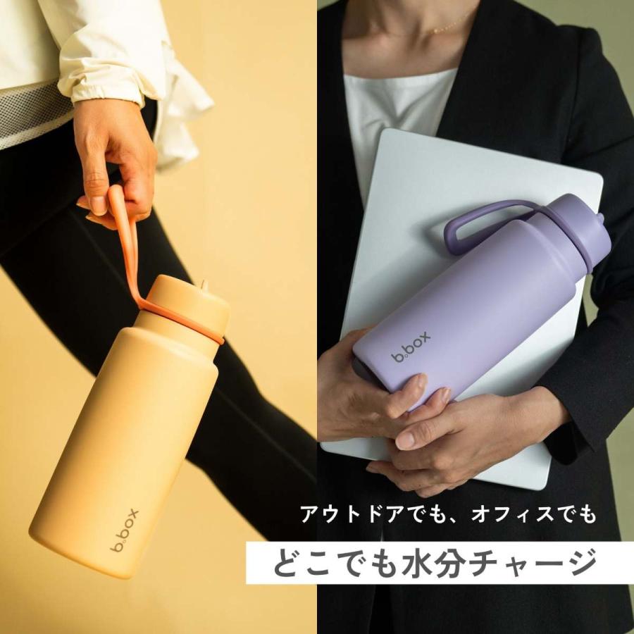 ビーボックス b.box フリップトップボトル 1L Insulated Flip Top
