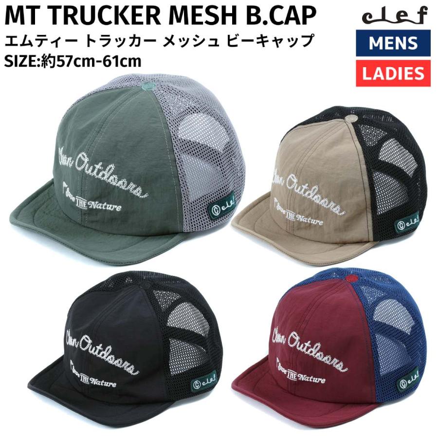 Clef（クレ） Clef MT TRUCKER MESH B.CAP エムティー トラッカー