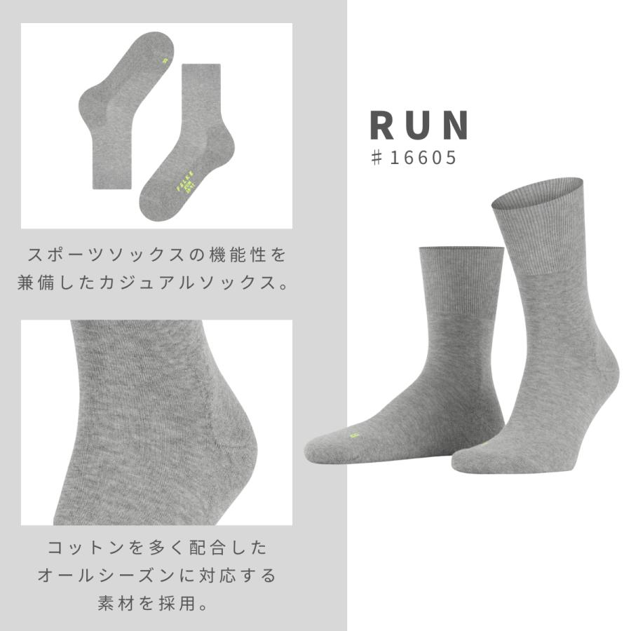 FALKE（ファルケ） FALKE RUN SOCKS ランソックス メンズ レディース