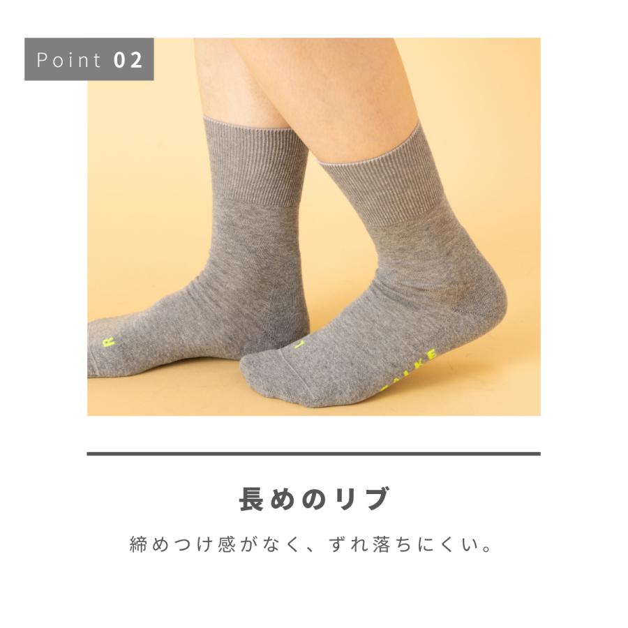 FALKE（ファルケ） FALKE RUN SOCKS ランソックス メンズ レディース