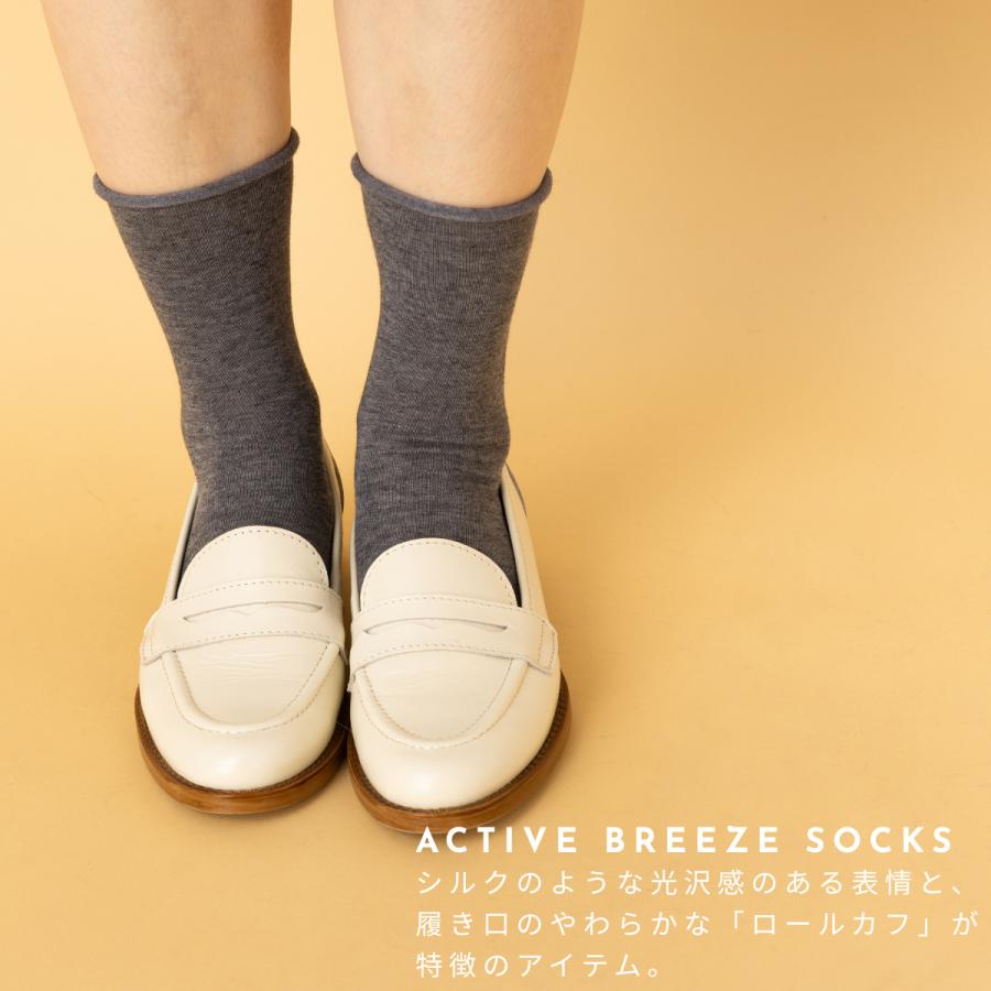 FALKE（ファルケ） FALKE ACTIVE BREEZE SOCKS アクティブブリーズ