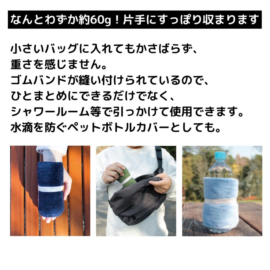 ハートウエル HARTWELL soto 持ち歩き用コンパクトタオル ソト 今治 