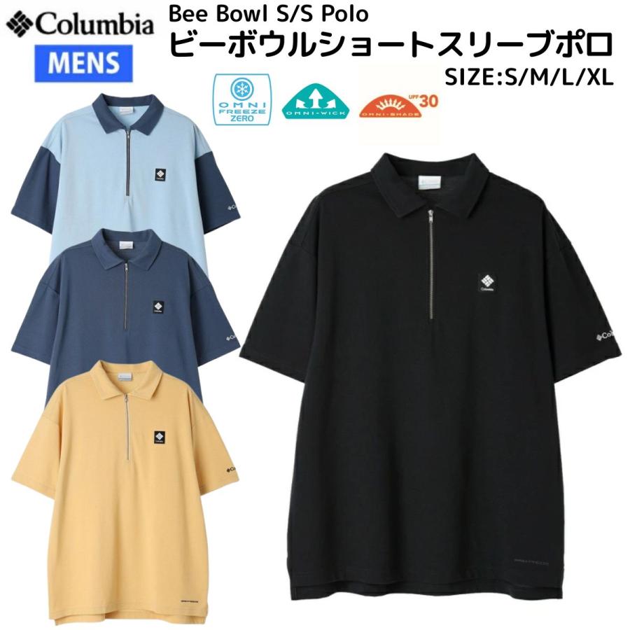 Columbia（コロンビア） Columbia Bee Bowl S/S Polo ビーボウル