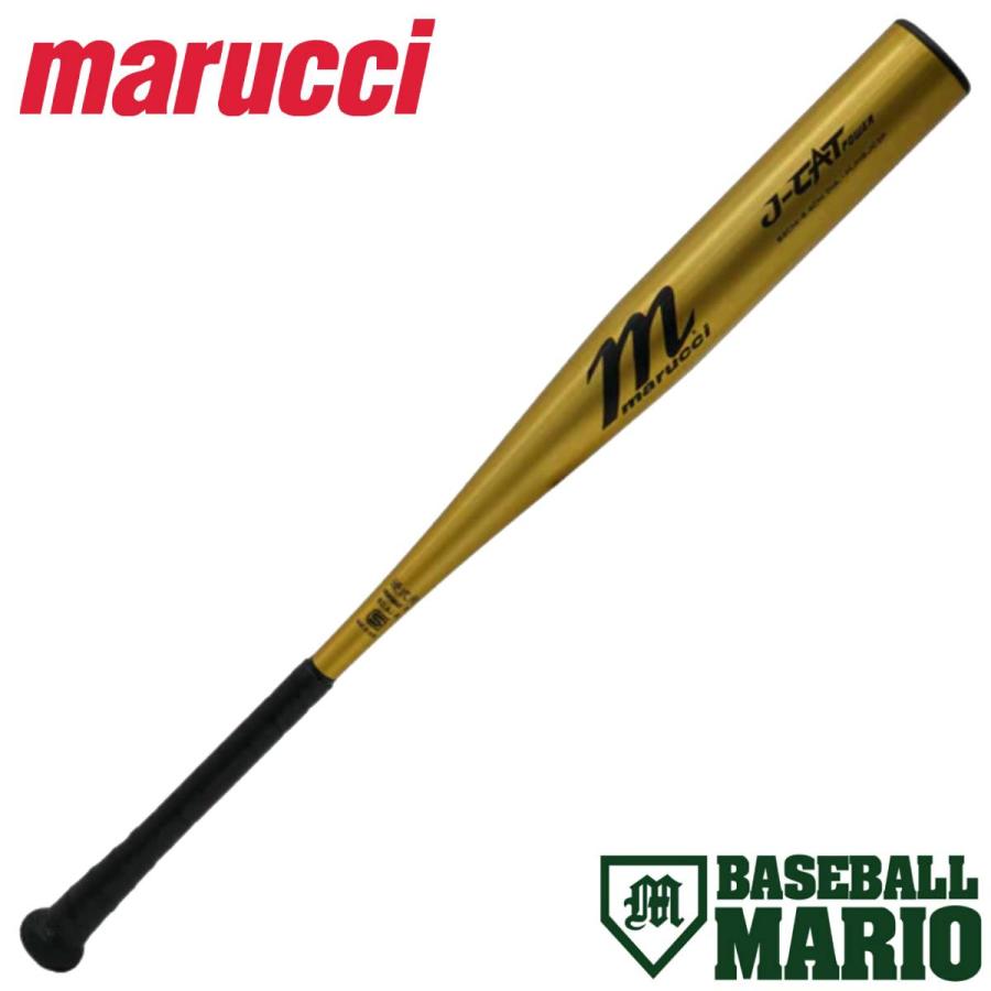marucci マルーチ／マルッチ J-CAT POWER 硬式用 金属製バット 高校