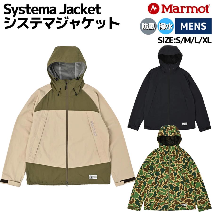マーモット Marmot Systema Jacket メンズ 登山 アウトドア トレイル ウェア カジュアル アウター ジャケット キャンプ フェス 軽量 防風 撥水 MTSS25MJK011 Marmot（マーモット） Marmot Systema Jacket メンズ 登山 アウトドア