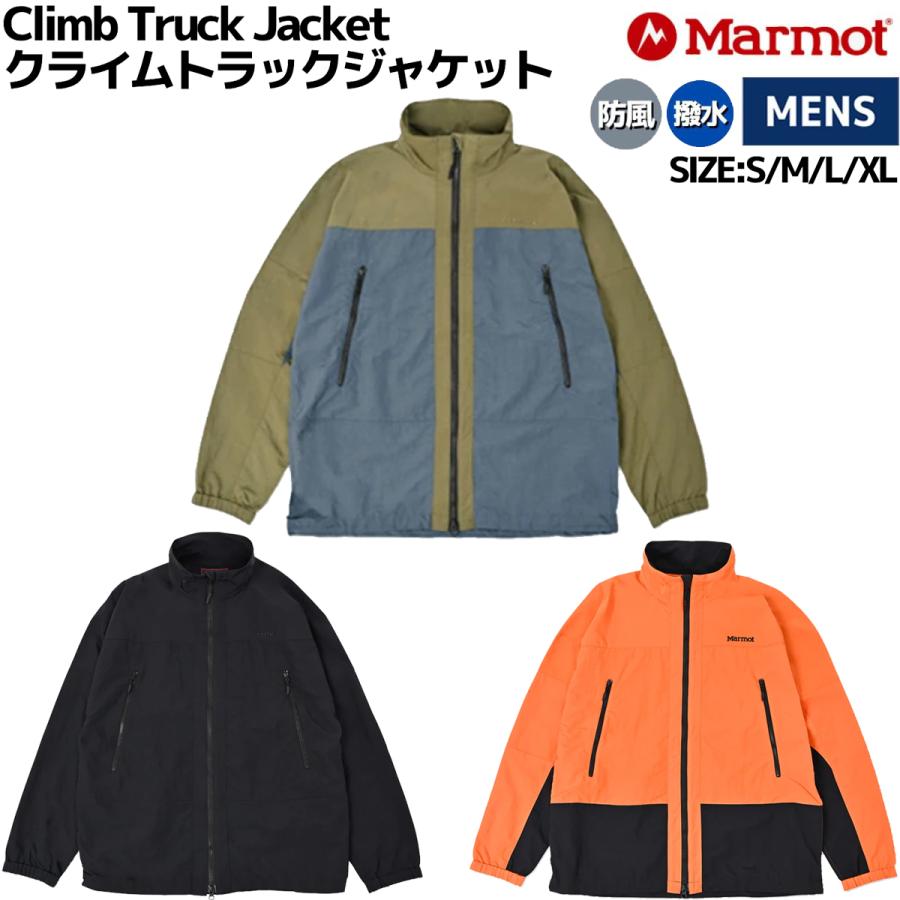 Marmot（マーモット） Marmot Climb Truck Jacket メンズ 登山