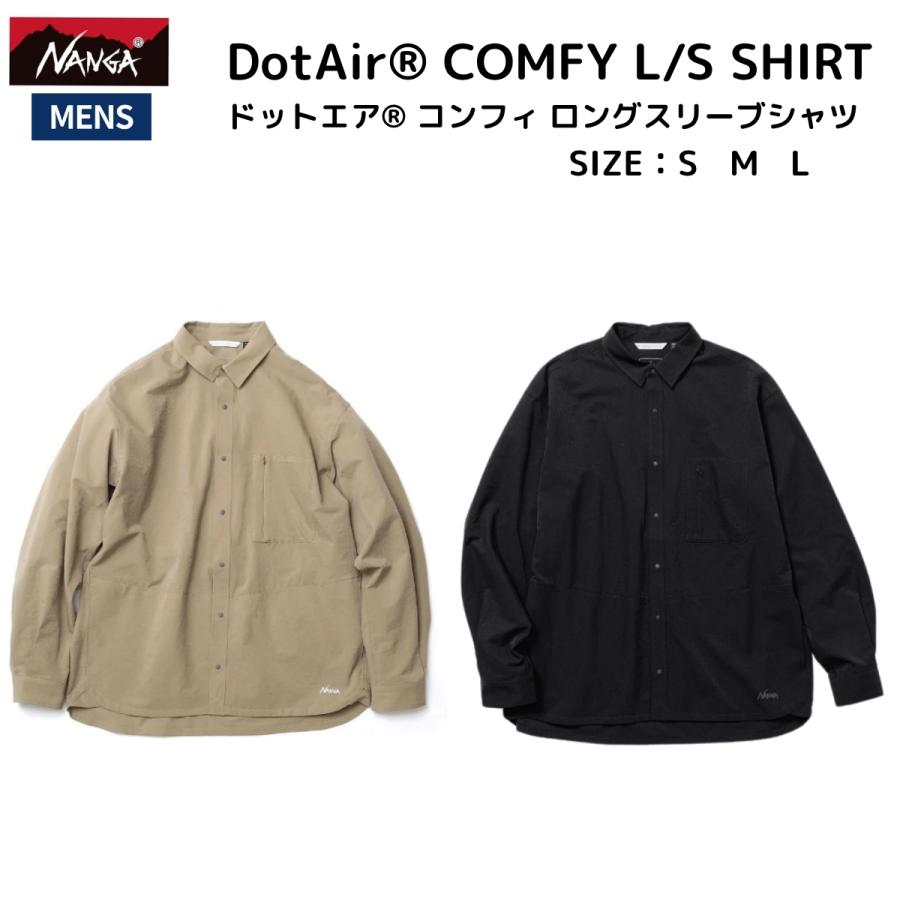 ナンガ NANGA DotAir COMFY L/S SHIRT ドットエア コンフィ ロングスリーブシャツ メンズ 春 夏 カジュアル シャツ 長袖 N0001209 1210 1211 4037 4038 4039 NANGA（ナンガ） NANGA DotAir COMFY L/S SHIRT ドットエア コンフィ