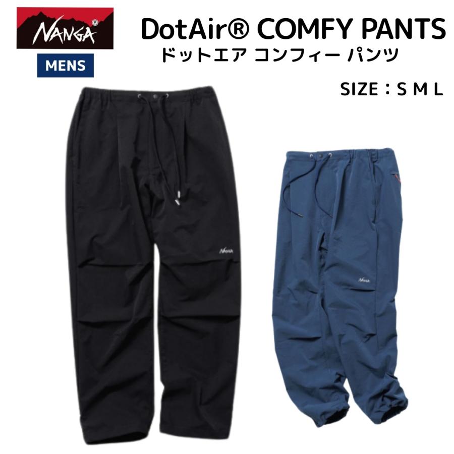 NANGA（ナンガ） NANGA DotAir COMFY PANTS ドットエア コンフィー