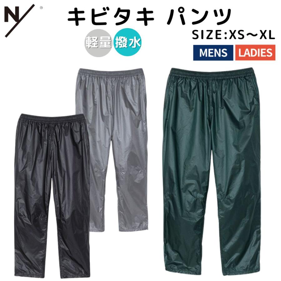 ニュートラルワークス NEUTRALWORKS. キビタキ パンツ メンズ レディース ユニセックス スポーツ トレーニング パンツ デイリー KSU45101 BG K MG TOPPER（トッパー） ニュートラルワークス NEUTRALWORKS. キビタキ