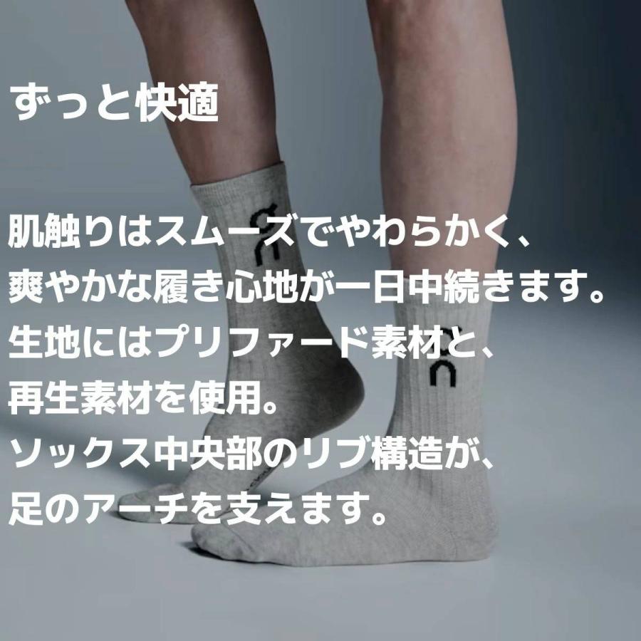 On（オン） ロゴソックス ハイ 3パック メンズ レディース ユニ