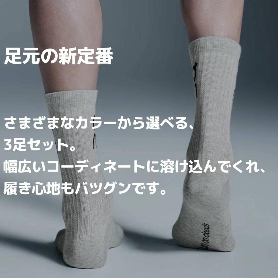 On（オン） ロゴソックス ハイ 3パック メンズ レディース ユニ