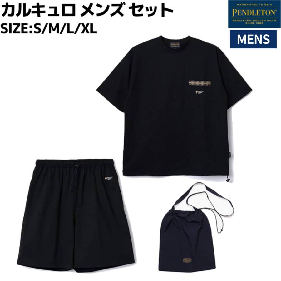 PENDLETON（ペンドルトン） PENDELTON カルキュロ メンズ セット