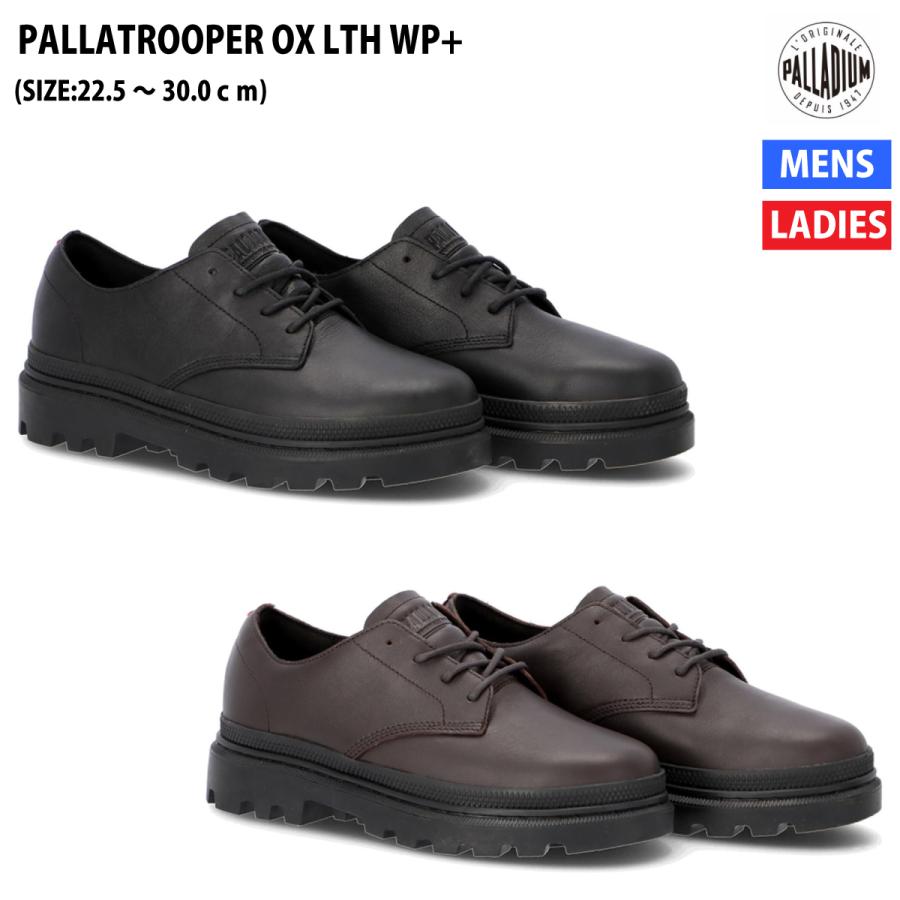 パラディウム PALLADIUM PALLATROOPER OX LTH WP+ ローカットシューズ