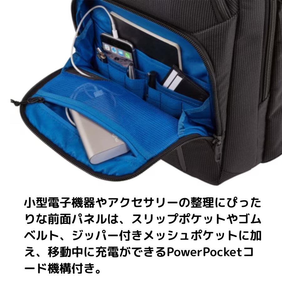 THULE（スーリー） THULE Crossover 2 Backpack クロスオーバー 2