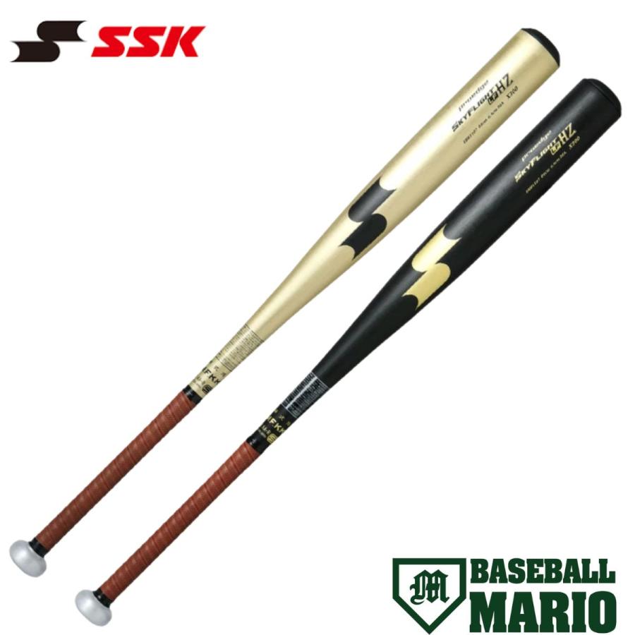 硬式野球　バット　SSK 2本セット ゼット（ZETT） エスエスケイ SSK スカイフライト HZ 硬式用金属製