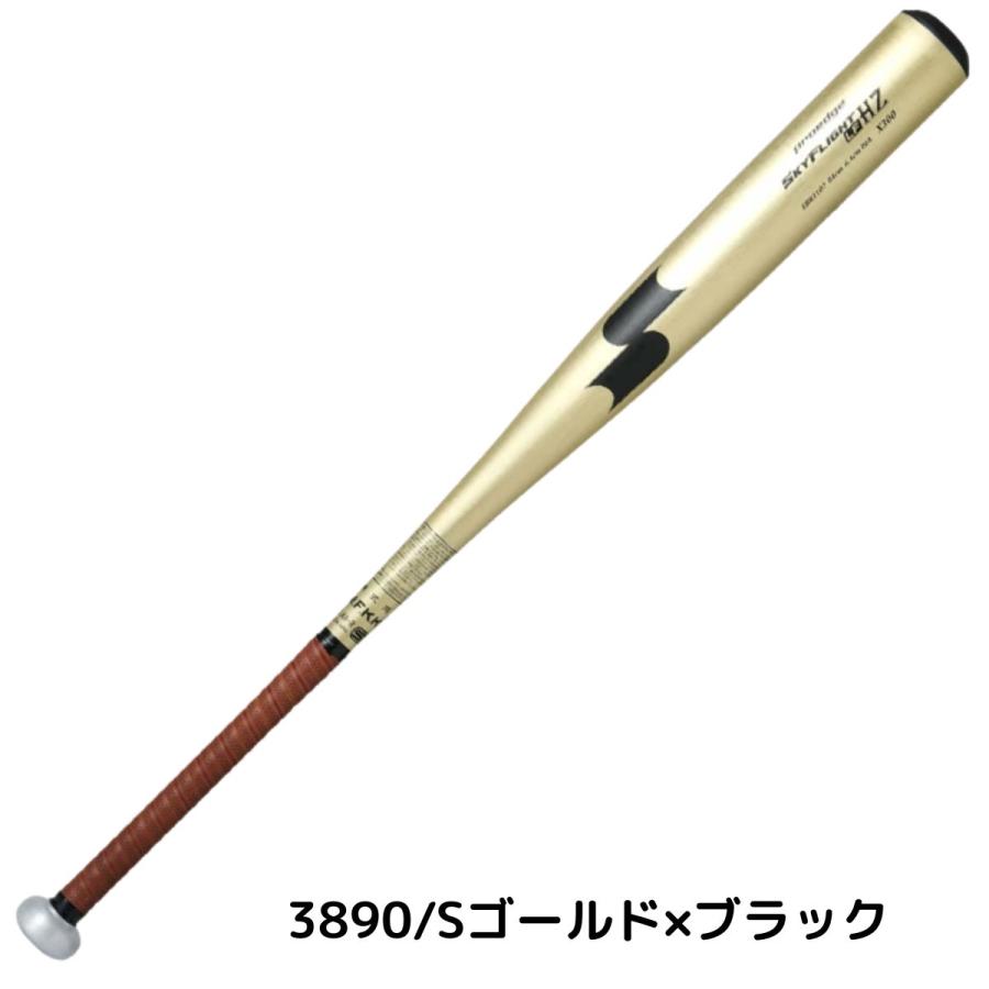 ゼット（ZETT） エスエスケイ SSK スカイフライト HZ 硬式用金属製