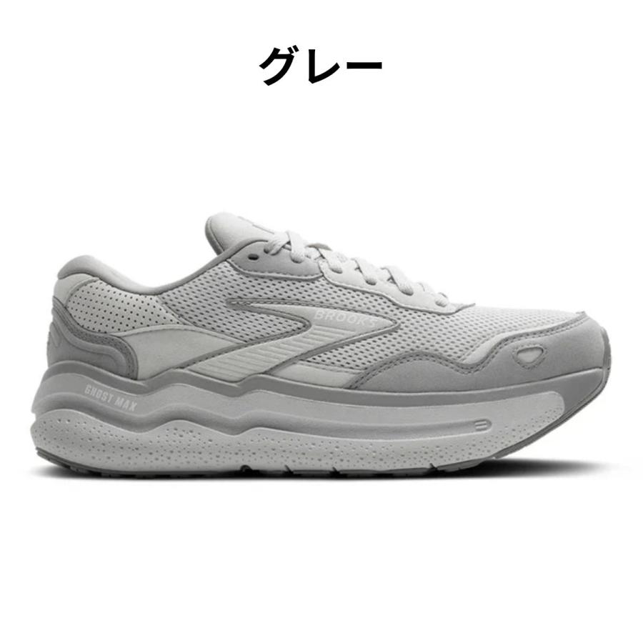 BROOKS（ブルックス） ゴーストMAX SE GHOST MAX SE レディース