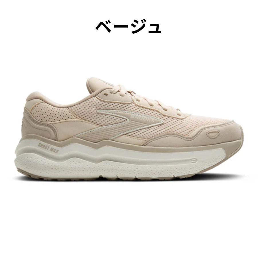 BROOKS（ブルックス） ゴーストMAX SE GHOST MAX SE レディース