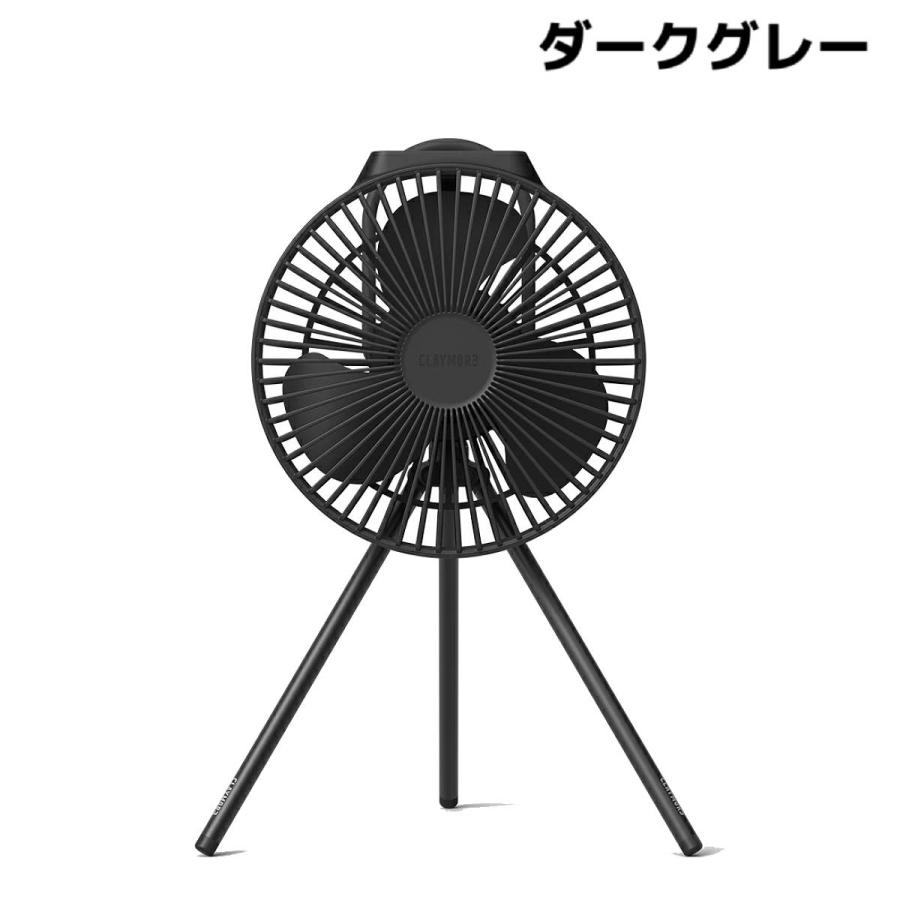 CLAYMORE（クレイモア） CLAYMORE FAN V600＋ 専用ケース付き