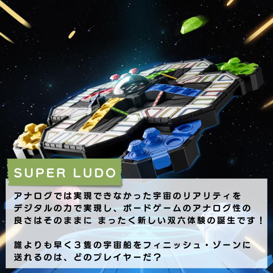 ギーカー GiiKER SUPER LUDO スーパールドー 2〜4人 6歳〜108歳 双六