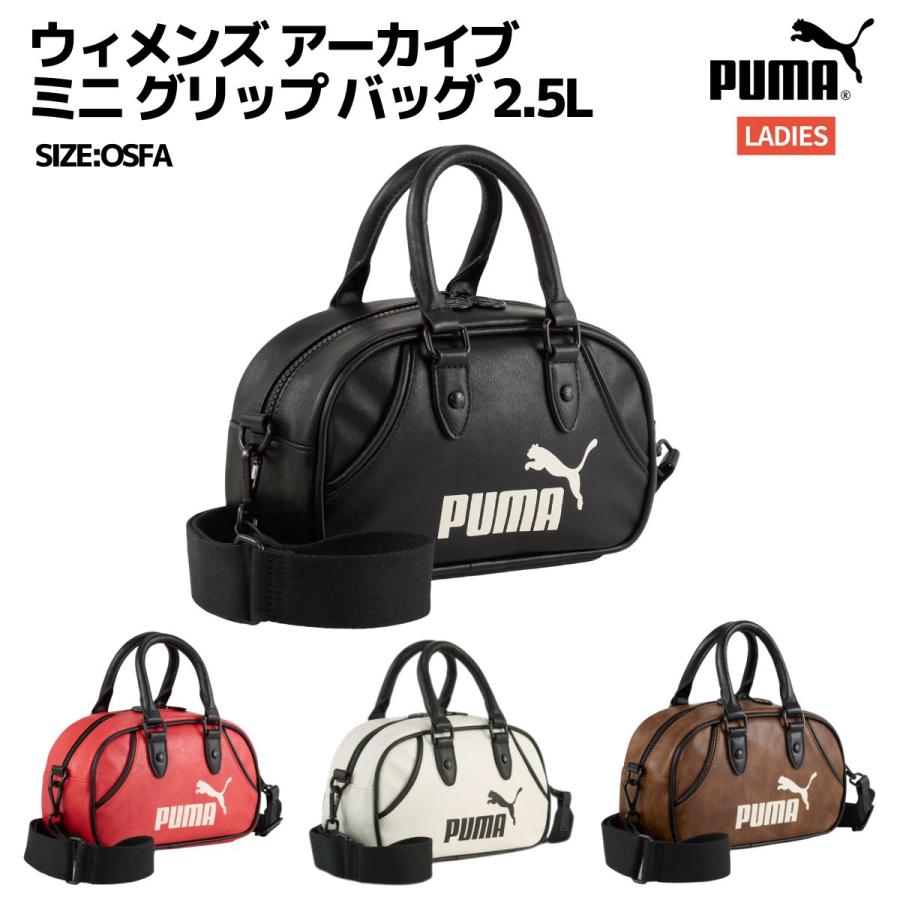 【極美品】プーマ　アーカイブ ミニ グリップ バッグ　ボストン　ブラウン PUMA（プーマ） ボストンバッグ ユニセックス アーカイブ ミニ