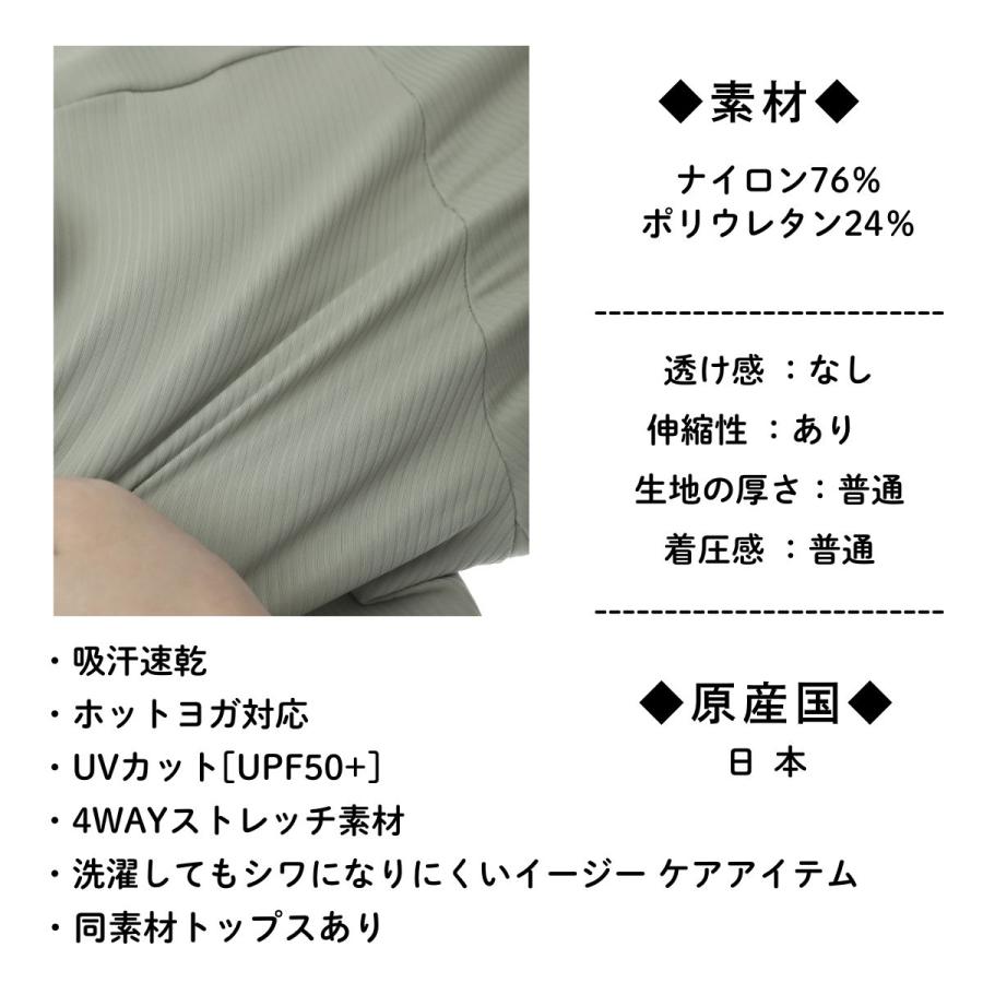 Julier（ジュリエ） ソフトリブフレアレギンス レディース グリーン