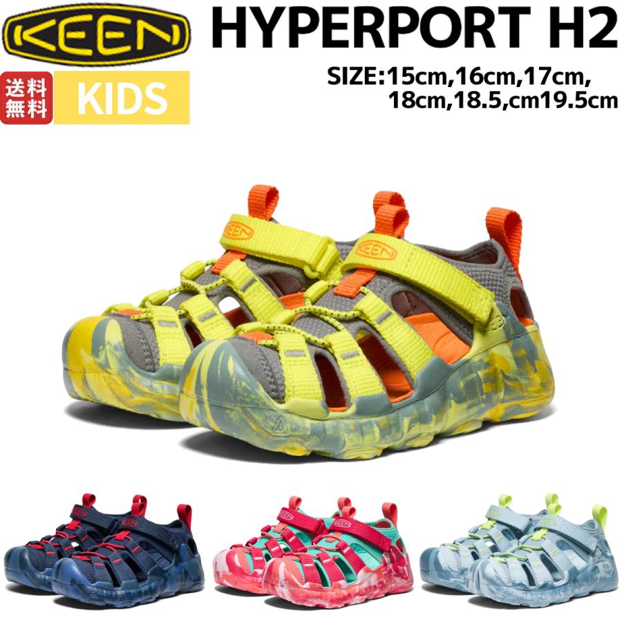 KEEN（キーン） KEEN HYPERPORT H2 ハイパーポート エイチツー キッズ