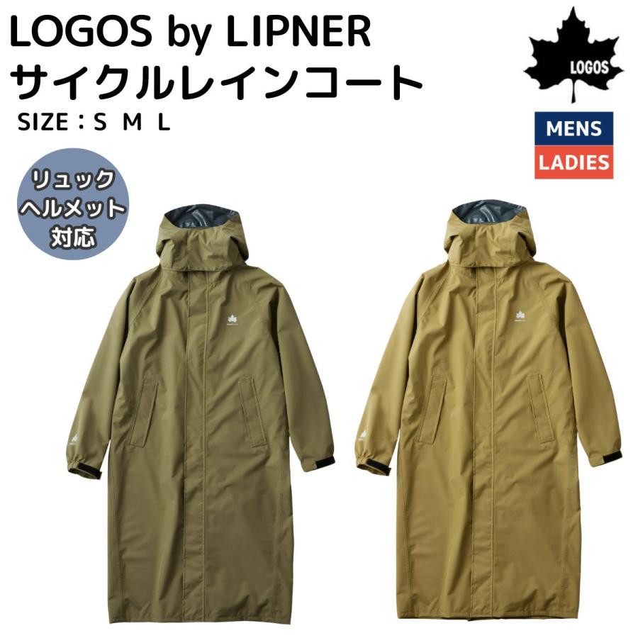 LOGOS（ロゴス） LOGOS LOGOS by LIPNER サイクルレインコート メンズ