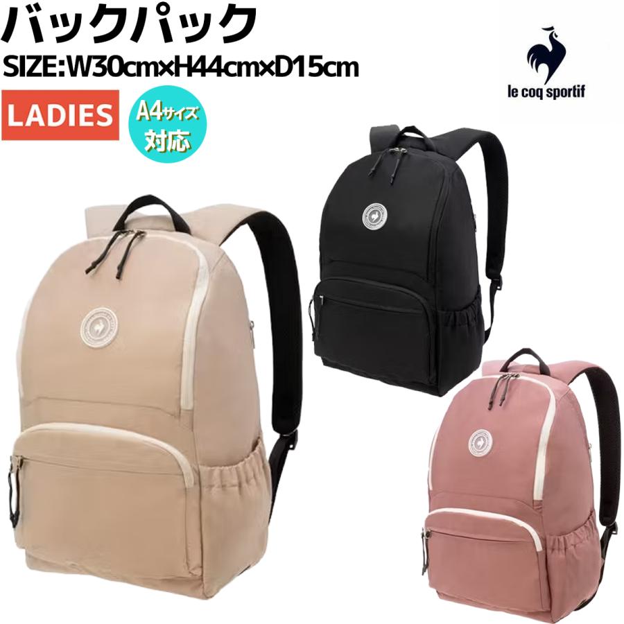 ルコック le coq sportif バックパック レディース カジュアル バッグ リュック バックパック レジャーアウトドア 通勤 通学 旅行 デイリーユース 軽量 A4サイズ対応 LT5SBP10U le coq sportif（ルコックスポルティフ） ルコック バックパック