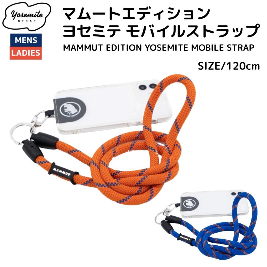 MAMMUT（マムート） ヨセミテストラップ Yosemite Strap MAMMUT
