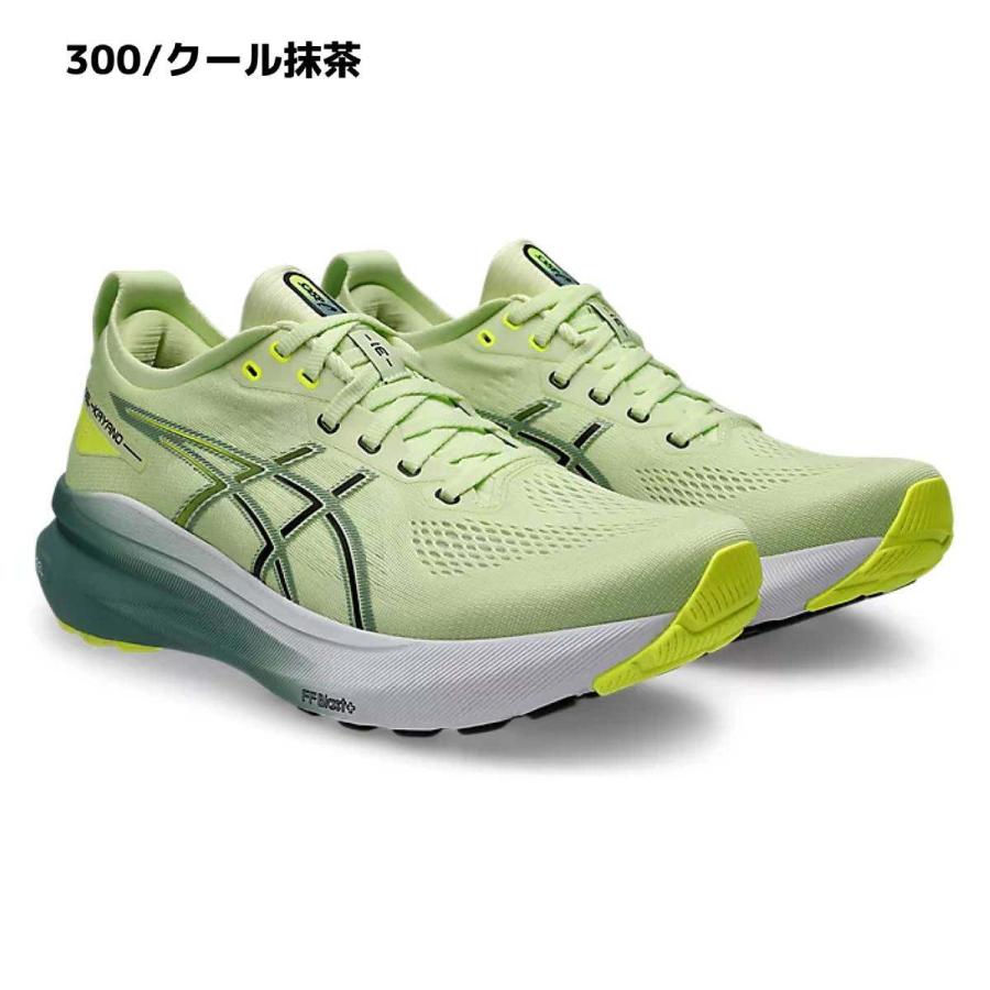 asica アシックス GEL-KAYANO ゲルカヤノ31 メンズ25.5cm Amazon | [アシックス] ランニングシューズ GEL-KAYANO 31