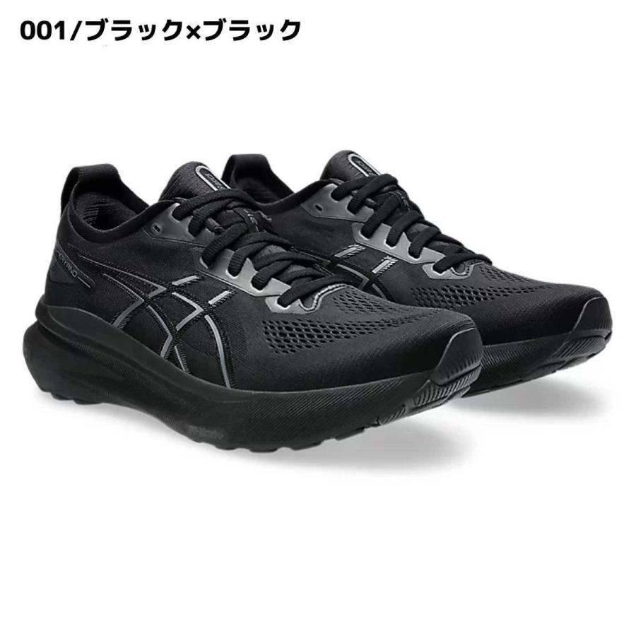 ASICS（アシックス） asics GEL-KAYANO 31 STANDARD ゲルカヤノ 31
